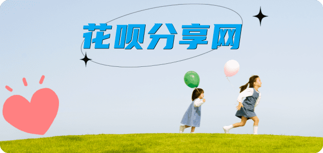 宝鸡信用卡商家平台☀️诚信信用卡24小时在线接单 - 提现信用卡
